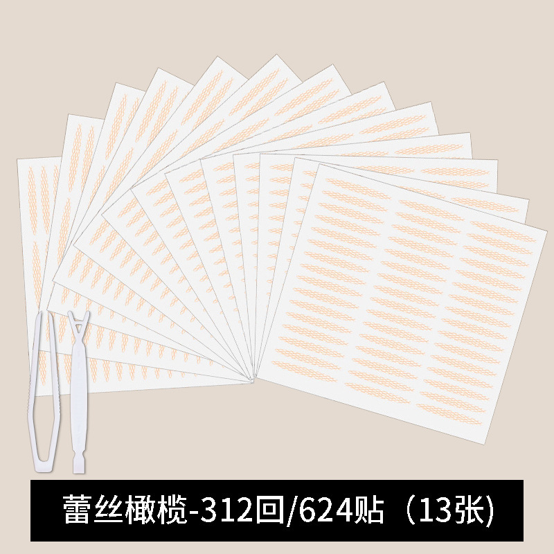 遇水即粘蕾丝双眼皮贴免胶水无痕持久隐形定型霜纤维条仙女美目贴|undefined
