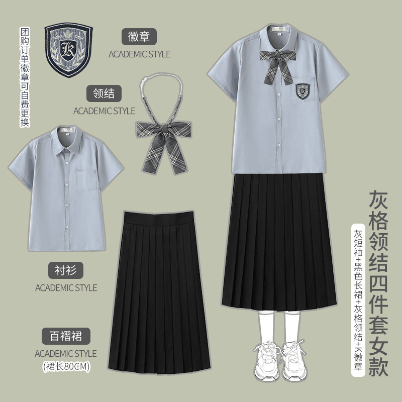 合唱詩朗読公演衣装学院風中学生制服高校生学院風英倫班服セット|undefined