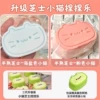 [Cheese Kitten Pack of Two] Sea Salt + Pink)