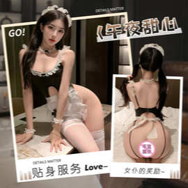 情趣内衣裸臀性感女仆制服诱惑开档调情免脱露脐连体衣约会套装