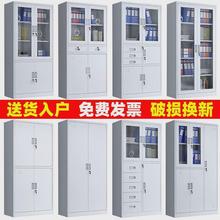 惠州市钢制办公文件柜铁皮矮柜资料带锁凭证柜档案员工储物垒德株