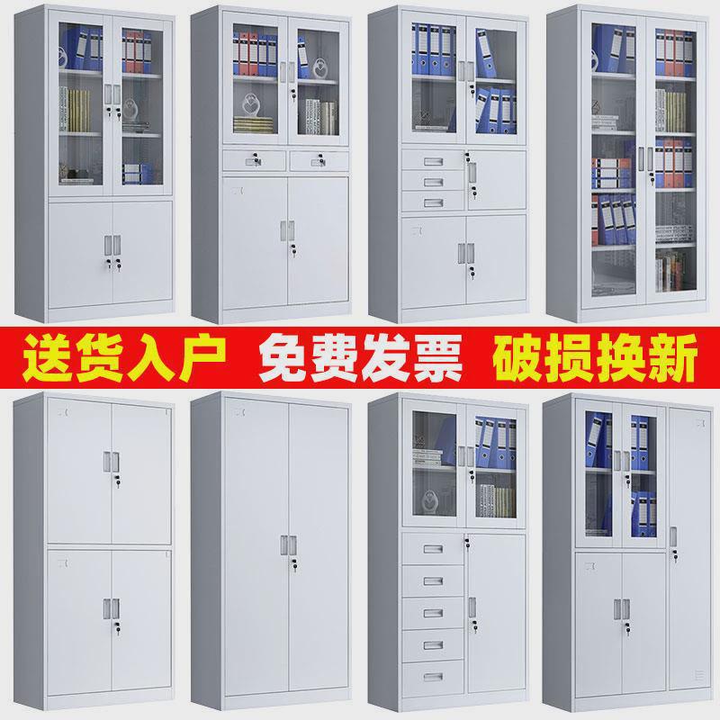 惠州市钢制办公文件柜铁皮矮柜资料带锁凭证柜档案员工储物垒德株