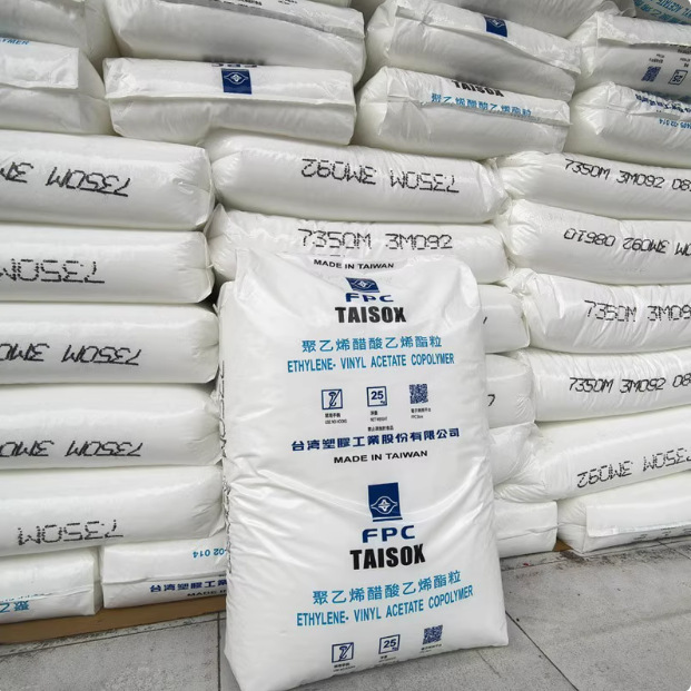 台湾台塑 EVA7350M