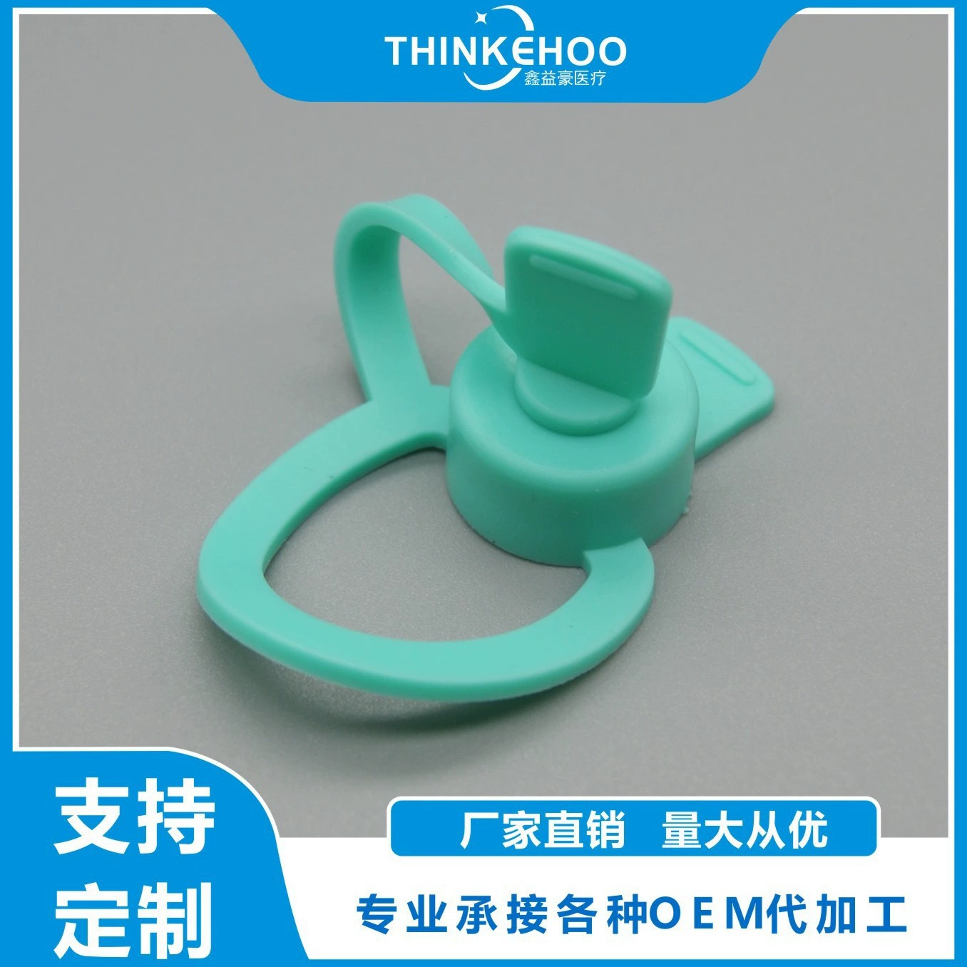 Колпачки для удлинительных трубок Колпачки для Отсасывающих трубок мокроты Колпачки калибра Колпачки Калибровочные Колпачки вращающиеся удлинительные трубки