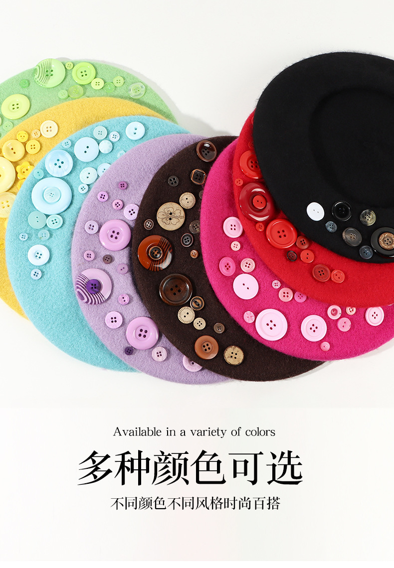 纽扣贝雷帽_05.jpg