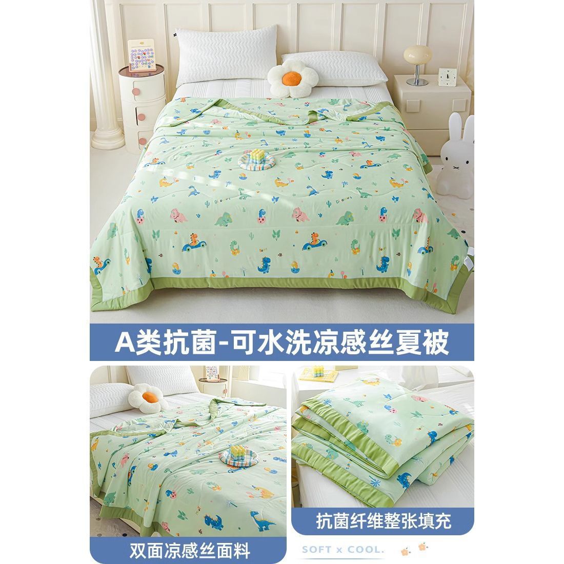 Caricatura infantil 5D impresión de hielo sensación de aire acondicionado de verano frío es verano edredón delgado lavable a máquina para una sola persona
