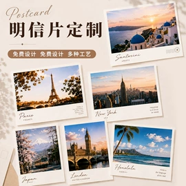 不干胶标签;明信片;纸类标签