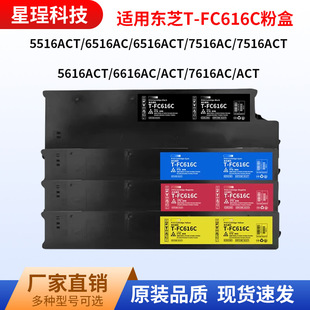 �m�Ö|֥T-FC616C�ۺ�5516ACT 6516AC/ACT 7516AC/ACT��ӡ�Cī��