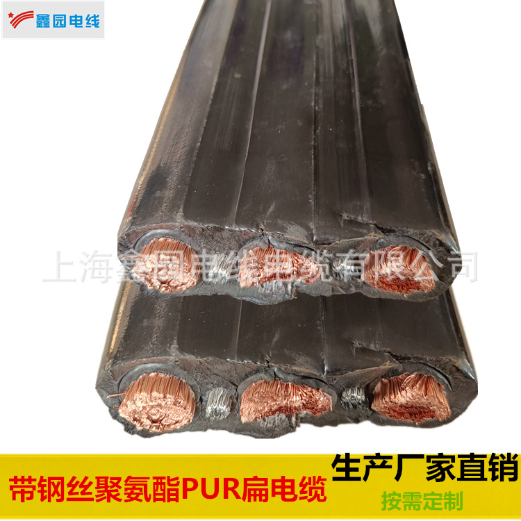 定制斗轮机扁电缆 YFFB- PUR 3*185 聚氨酯抗拉耐磨上海厂家