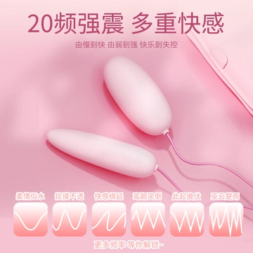 跳蛋女性强震自慰器高潮成人女用插入式夫妻情趣玩具跳弹