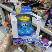戏水玩具海洋动物戏水玩具电动旋转喷水八爪鱼鲸鱼花洒玩具