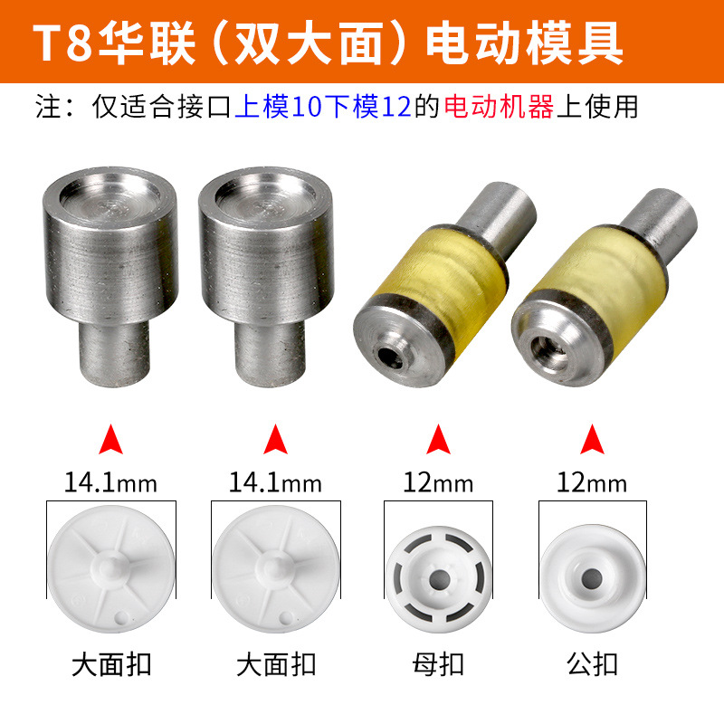 Botones a presión de plástico T3/T5/T8 para carpeta y ropa, al por mayor