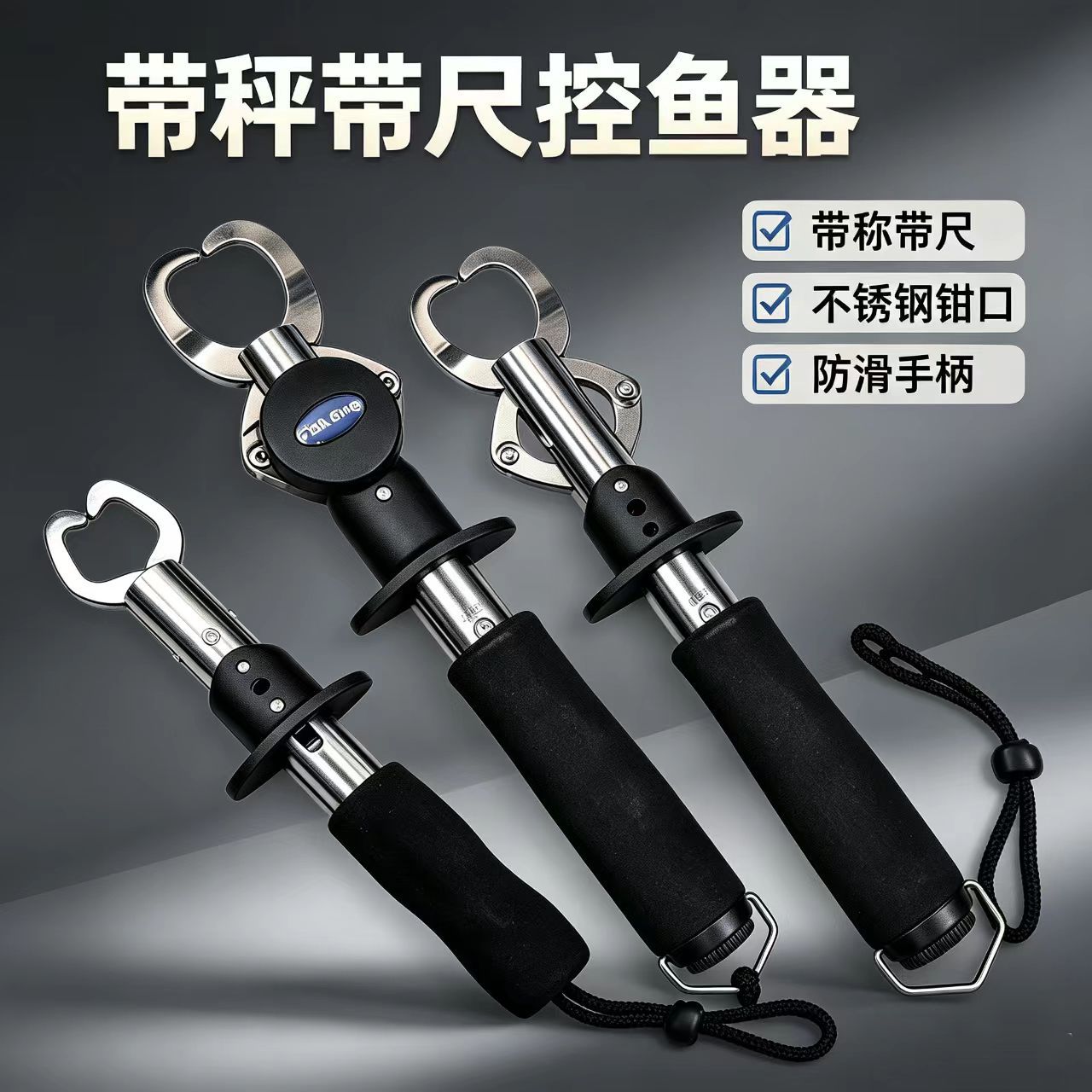 Negro con báscula con regla control de pesca mandíbula de acero inoxidable mano antideslizante mango de pesca luya accesorios de pesca