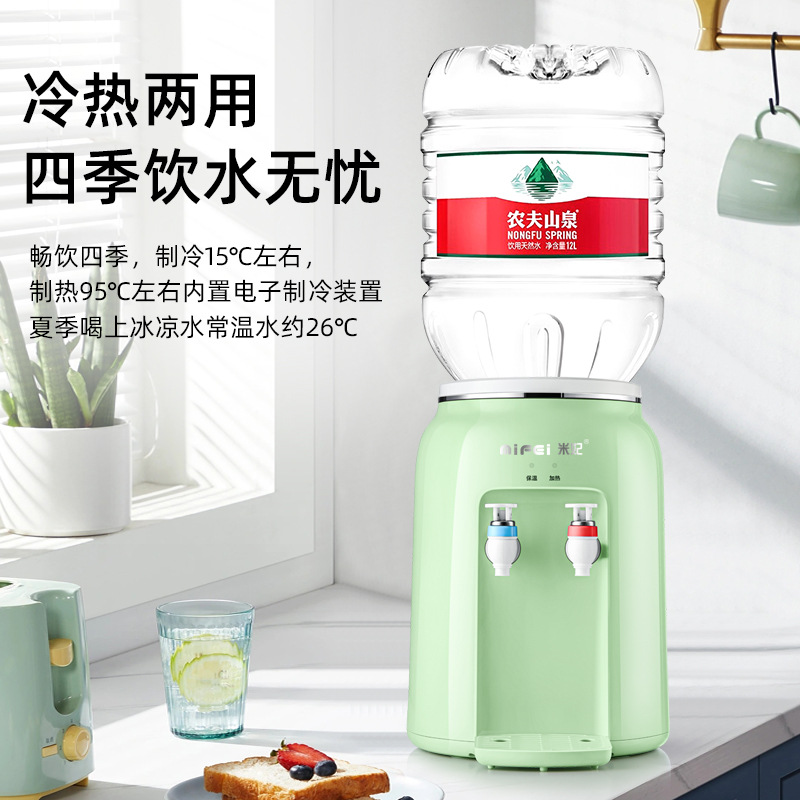 家用台式饮水机小型迷你方便型桌面出租房冷热学生宿舍量大联系
