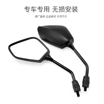 for endless motorcycle mirror — Motorcycle rearview mirror