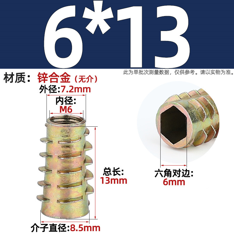 Tuerca de dientes internos y externos de carpintería cabeza hundida tuerca de muebles hexagonal interior pieza incrustada tapa de tornillo trapezoidal mm4m5m6m8m10