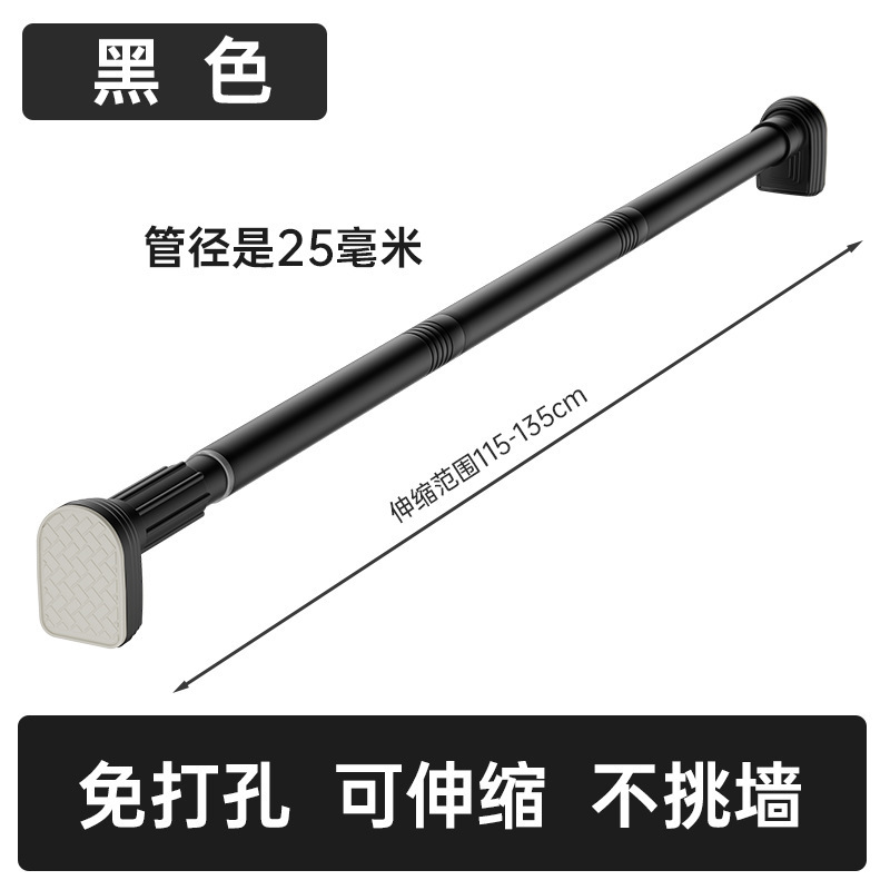 伸縮可能なステンレス製カーテンロッド寮は穴を開けないで洗濯物を干します。|undefined
