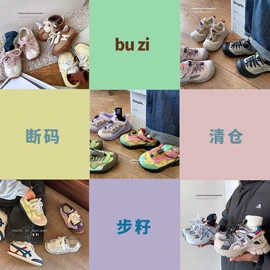 童运动鞋;童皮鞋;童凉鞋