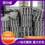 抛光建筑工程切割u型钢