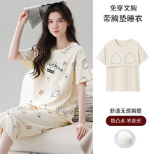 100%棉睡衣女款带胸垫纯棉夏季薄款圆领短袖七分裤夏天外穿家居服