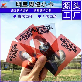 塑料印刷;名片印刷;包装印刷加工