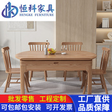 北欧白蜡木实木餐桌家用折叠伸缩方圆两用桌子现代简约餐桌椅组合