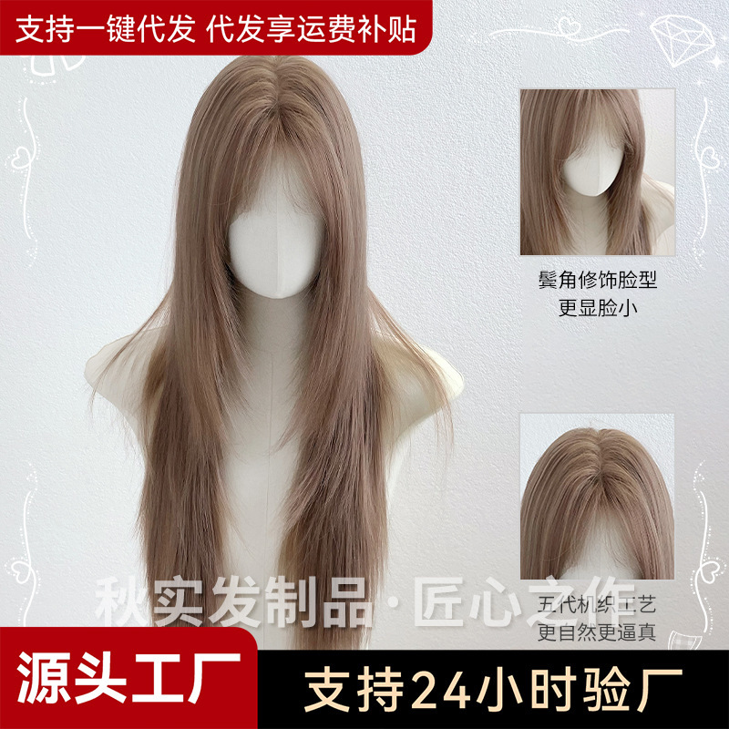Qiushi wig powder brown high-level neat bangs net red long straight hair temperament natural full head cover cross-border wholesale Qiushi wig powder brown high-level neat bangs net red long straight hair temperament natural full head cover cross-border wholesale