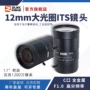 监控12mmf1镜头