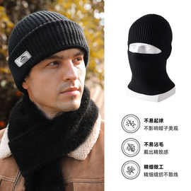 帽子冬季男士款巴拉克拉法帽针织毛线帽防风防寒头套面罩保暖冷帽