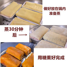 S588金丝蛋卷肉千子签子豆干卷肉豆皮鸡肉卷午餐肉磨具盒松花鸡腿