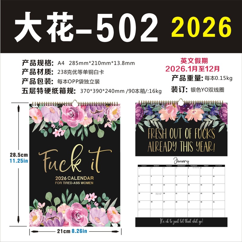 2026 ホットセール輸出外国貿易 Amazon 新しいカレンダーカウントダウン英語壁掛けカレンダーカレンダースタイルがたくさんあります|undefined
