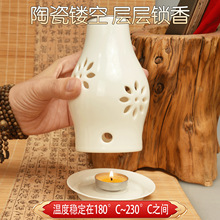新款羊脂玉陶瓷隔火沉香专用熏香炉 室内静心熏香安神香熏灯香炉