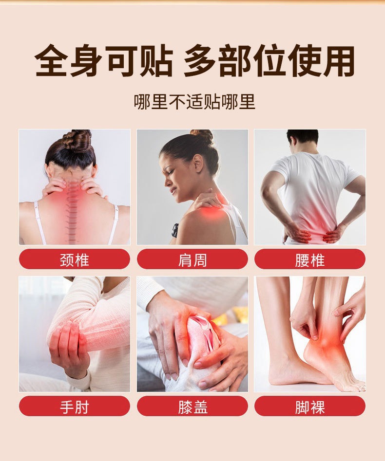 Lao Hei Gao Black Herbal Plaster Neck Shoulder Waist Leg Joint Patch Non Woven Heat Compress key features