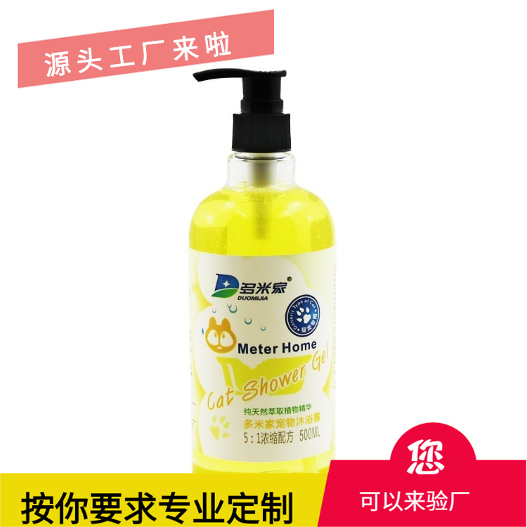 厂家直销PET透明500ml洗手液瓶宠物沐浴瓶猫咪沐浴香波塑料瓶