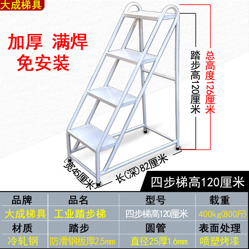 工業ステップ階段移動倉庫階段階段階段階段階段階段階段階段階段工業階段階段|undefined
