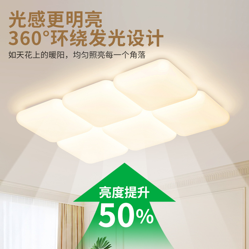 Luz de techo de la sala de estar nueva luz de protección de ojos de espectro completo, lámpara principal de la sala de estar moderna y simple, iluminación de viento de crema 293L