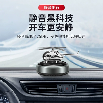 Perfume Holder, Car Fragrance Ornament, Perfplant seat
