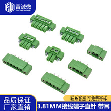 3.81MM�������ݽz�����ʽ�Ӿ�����XK15EDGKNM-3.81MM��ĸ���