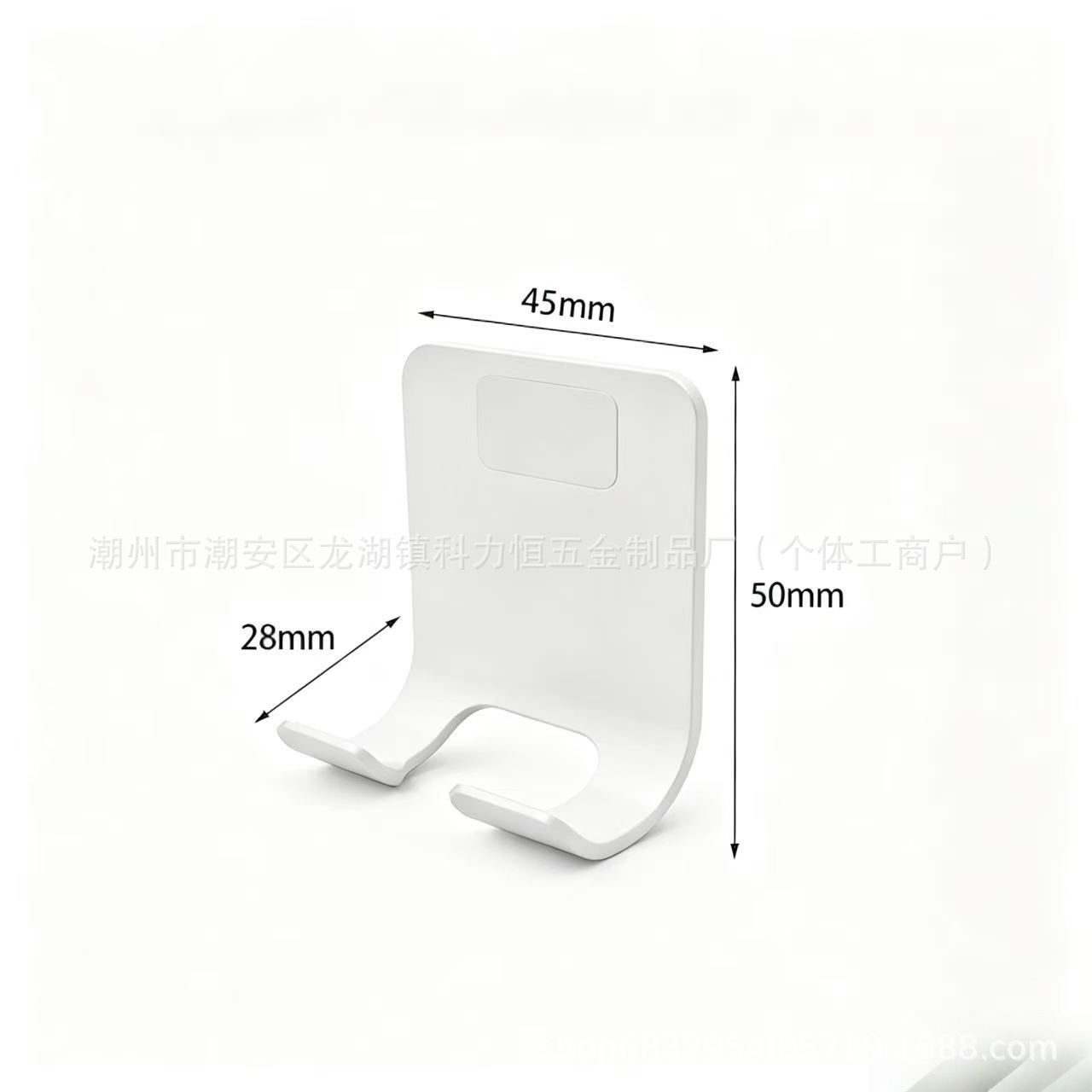 White (shaver holder)