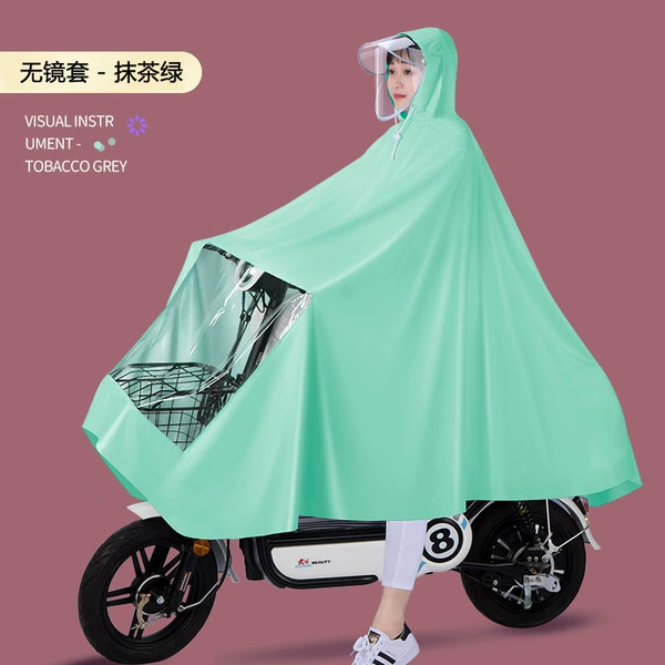 [单人【加厚】无镜套-抹茶绿]