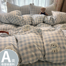 AƷļ2025¿ȫ޴αױֆ׌W4