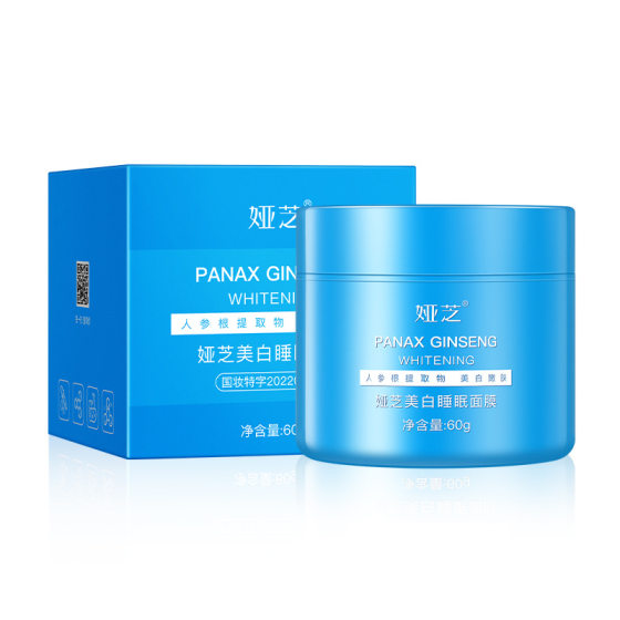 Yazhi Yisheng Whitening and Freckle Removing Sleep Mask Deep Cleansing Ginseng Hydrating Moisturizing Wash-Free Coating Frozen Mask for Women