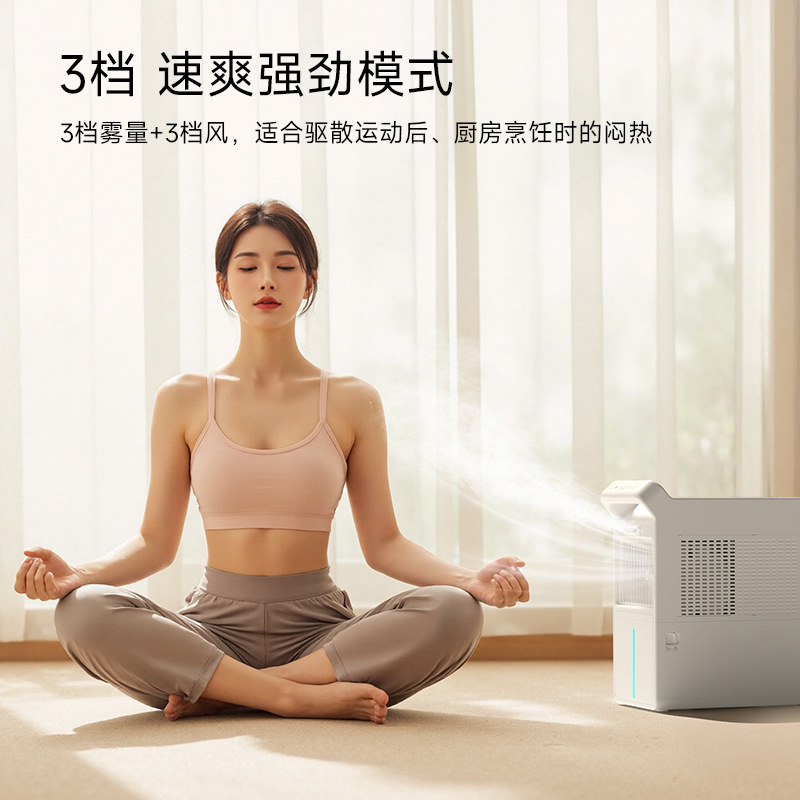 宠物空调扇小型水冷扇家用冰雾扇便携移动空调免安装|undefined