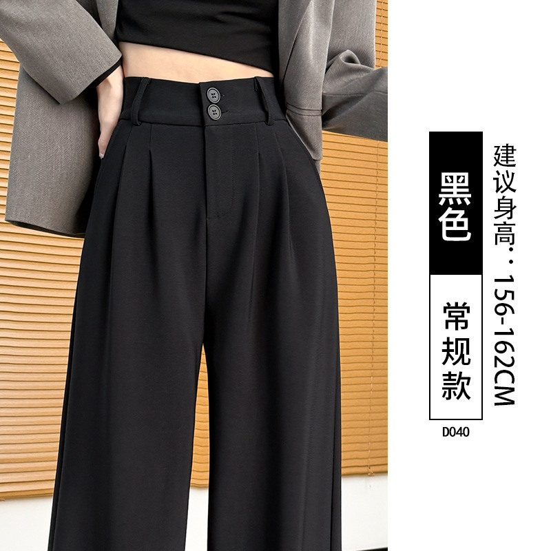 大码胖mm西装裤女2025新款秋季高腰梨型身材粗腿宽胯显瘦阔腿裤子|undefined