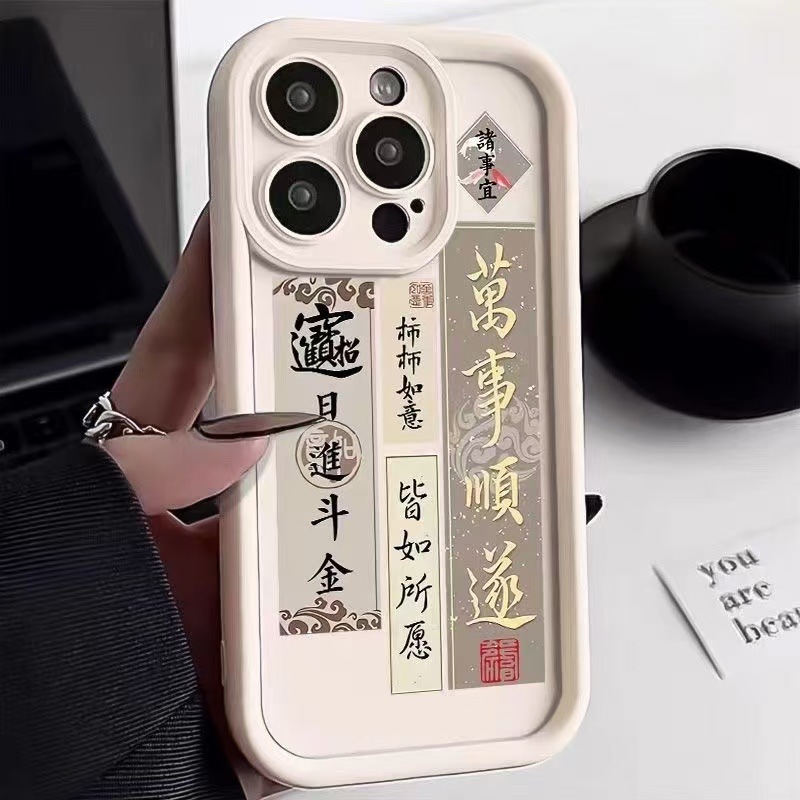 Todo es adecuado para iPhone 16pro funda para teléfono móvil Apple 15 anti-caída 14 nuevo 13promax/12/11x