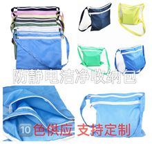 ESD�o�m���m�����Ҍ����o늷������o�m�������p����� �p�����