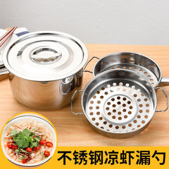 Stainless Steel Flat Bottom Colander, Cool Shrimp Colander, Large Hole Colander, Chinese Salamander Colander, Filter Spoon, Specialized Strainer Spoon