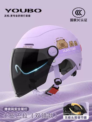 New National Standard 3C Certified Electric Motosiklet kaskı (dəbilqə) - 3c-dual-mirror-model-purple-sun-protection-dual-mirror-safety-tail-light-new-national-standard-class-a-one-size