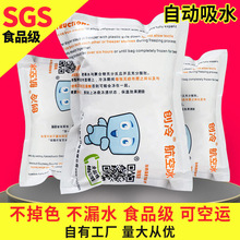 �S��ֱ�N���ձ������fʳƷ���r��Sˮ�a���ذ����l��עˮ������l