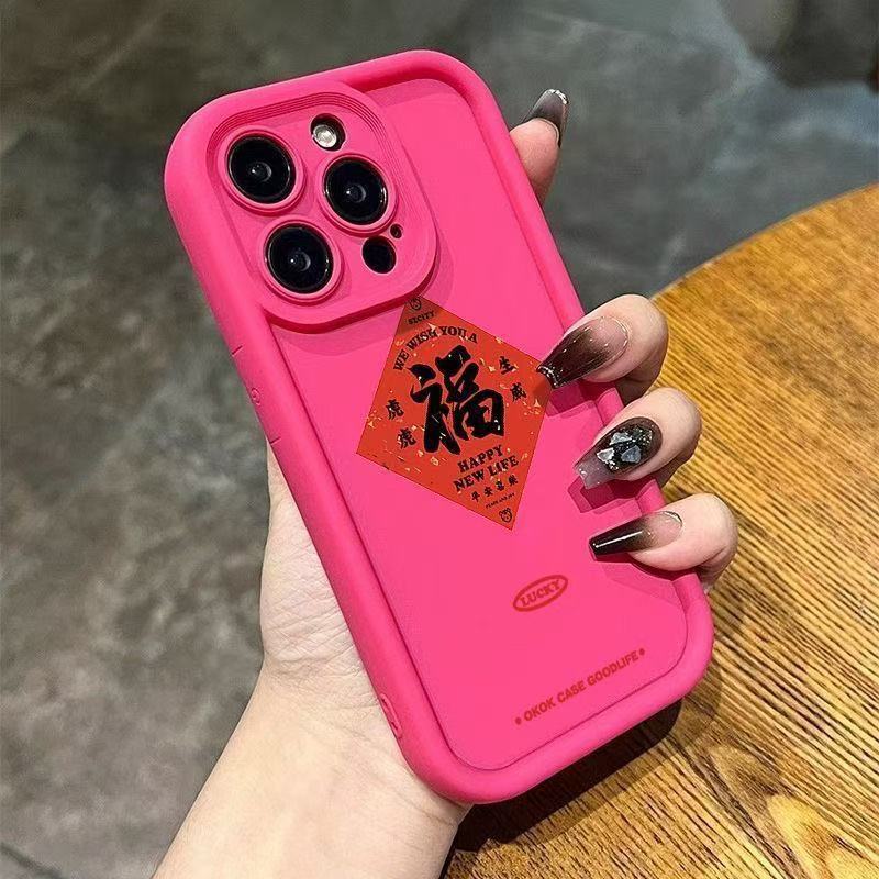 Hongfu es adecuado para iPhone 16promax funda para teléfono móvil Apple 15 anti-caída 14 estilo chino 13 año nuevo 12 nuevo